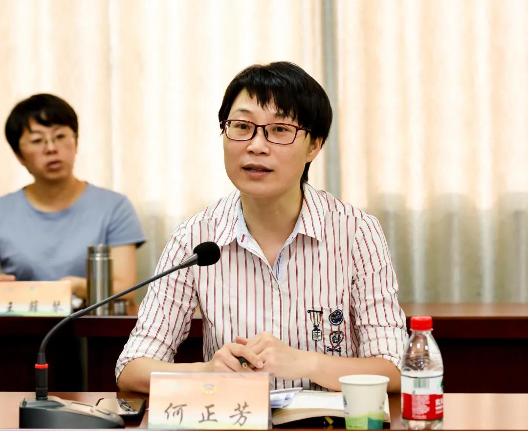 副市长何正芳作表态发言